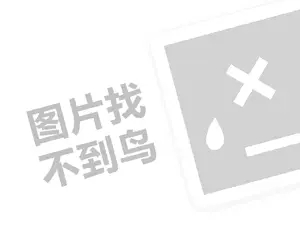 福州医疗设备发票 2023百家号怎么才算优质内容？哪些领域不能做？